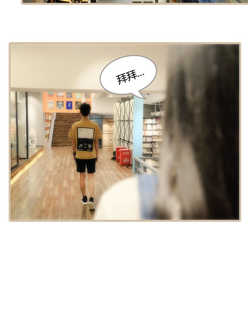 绘歌漫画,第8章：4图