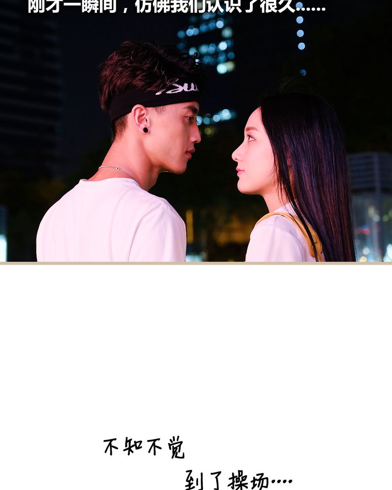 绘歌漫画,第11章：3图