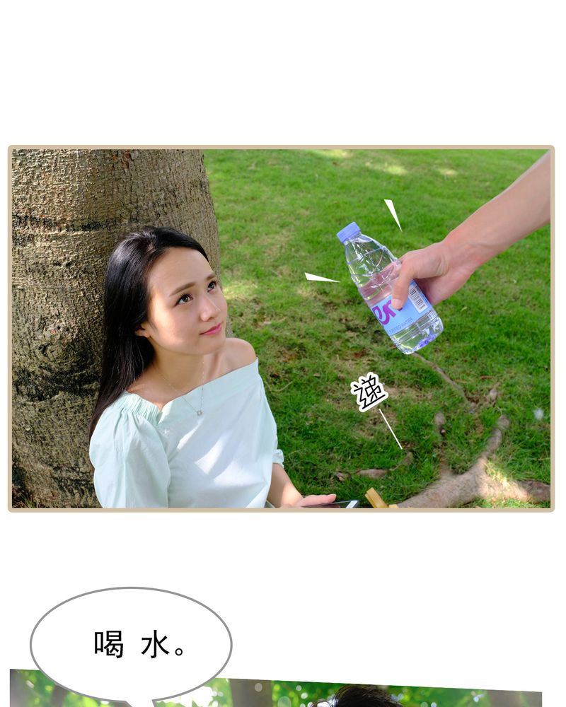 绘歌漫画,第29章：1图