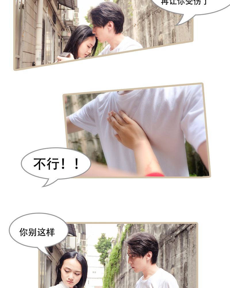 绘歌漫画,第24章：3图