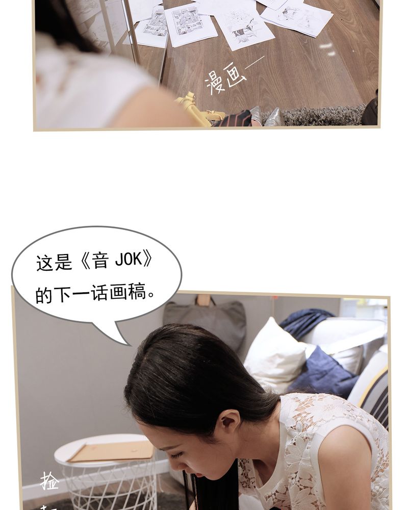 辉哥侏罗纪公园第二季漫画,第16章：4图