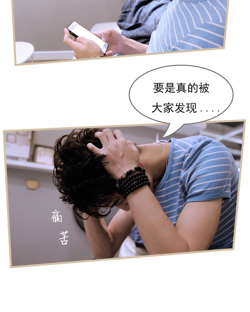 绘歌漫画,第15章：5图