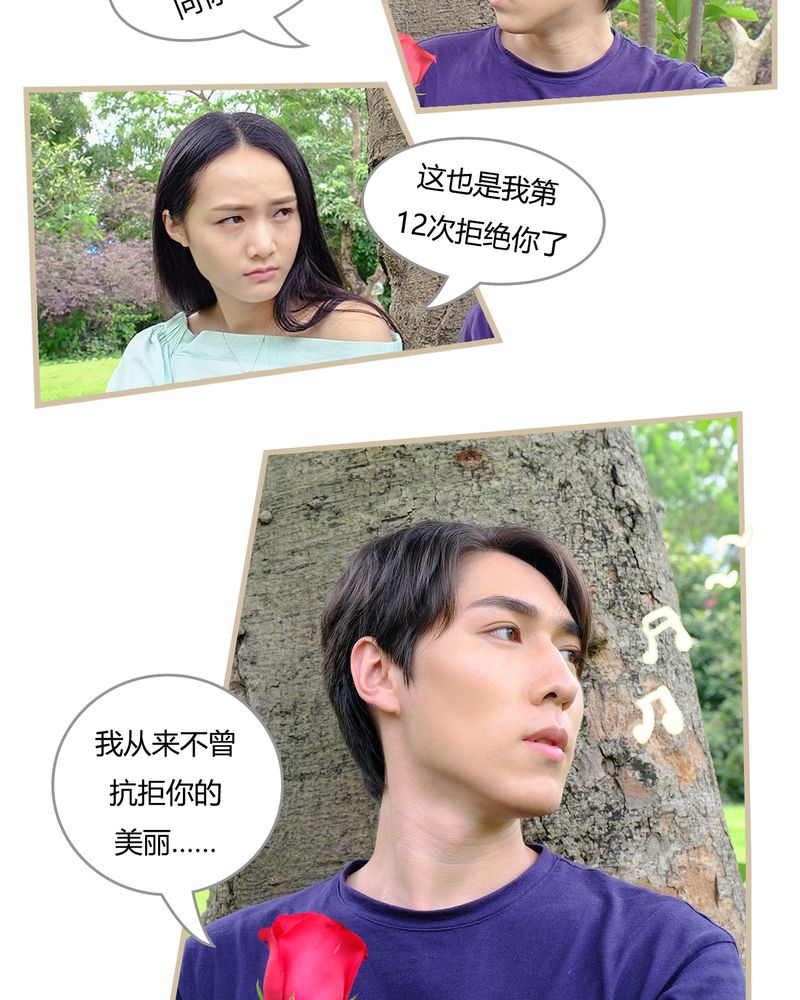 绘歌漫画,第4章：4图