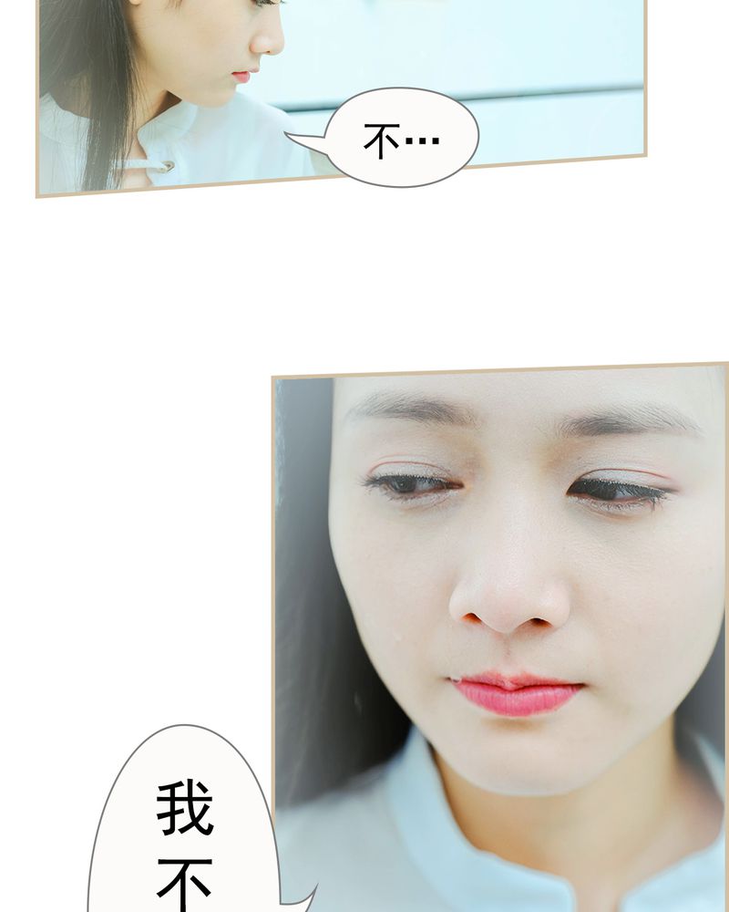 绘歌传媒有哪些主播漫画,第21章：5图