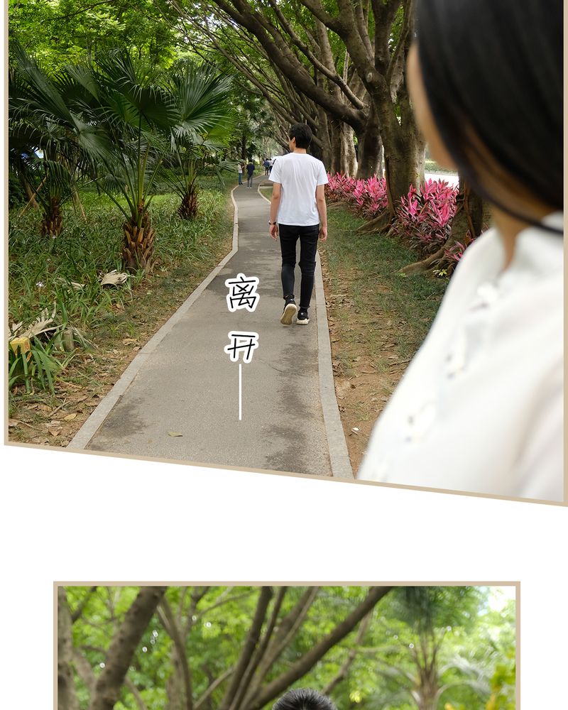 辉哥版本库漫画,第26章：2图