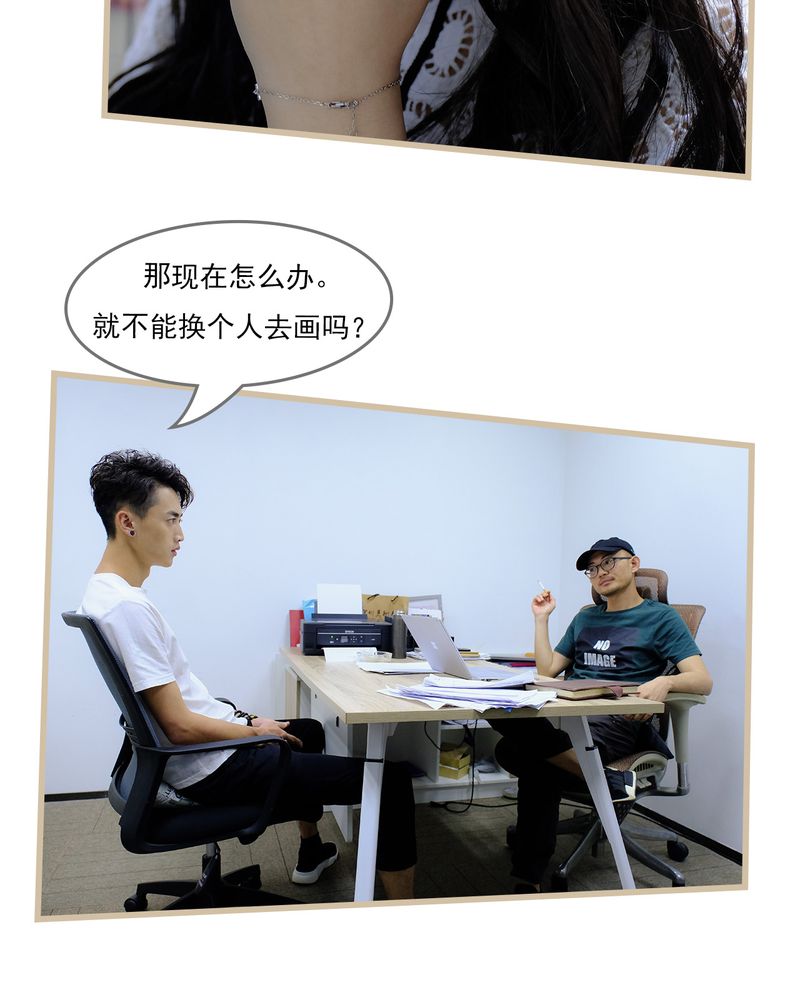 绘歌漫画,第14章：1图