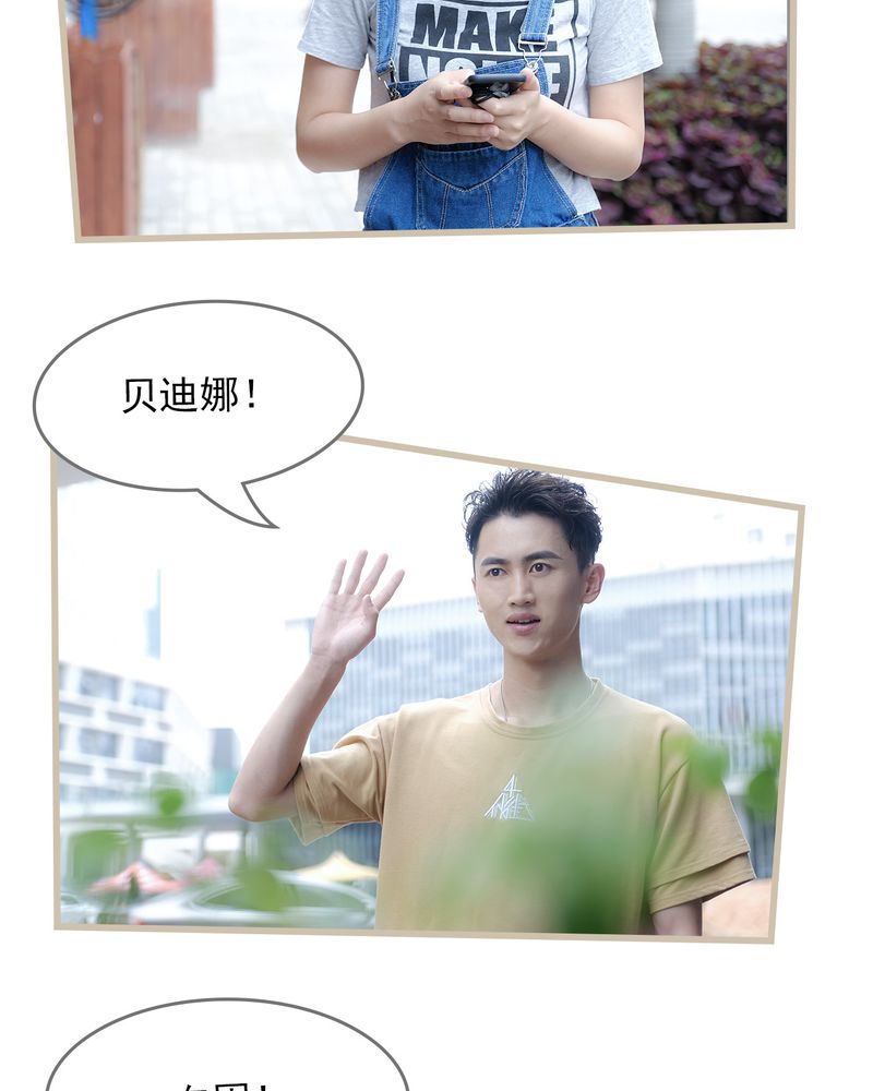 绘歌cp漫画,第17章：5图