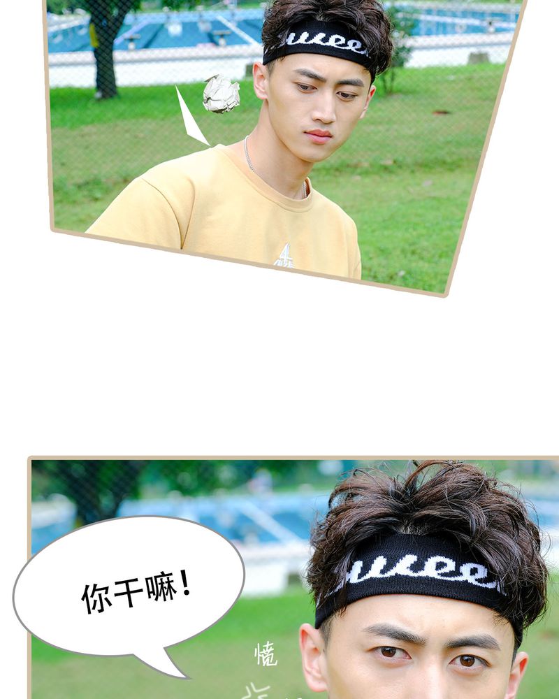 绘歌漫画,第12章：4图