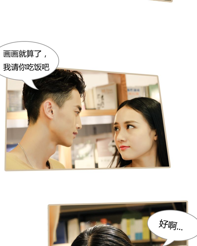 绘歌漫画,第7章：3图