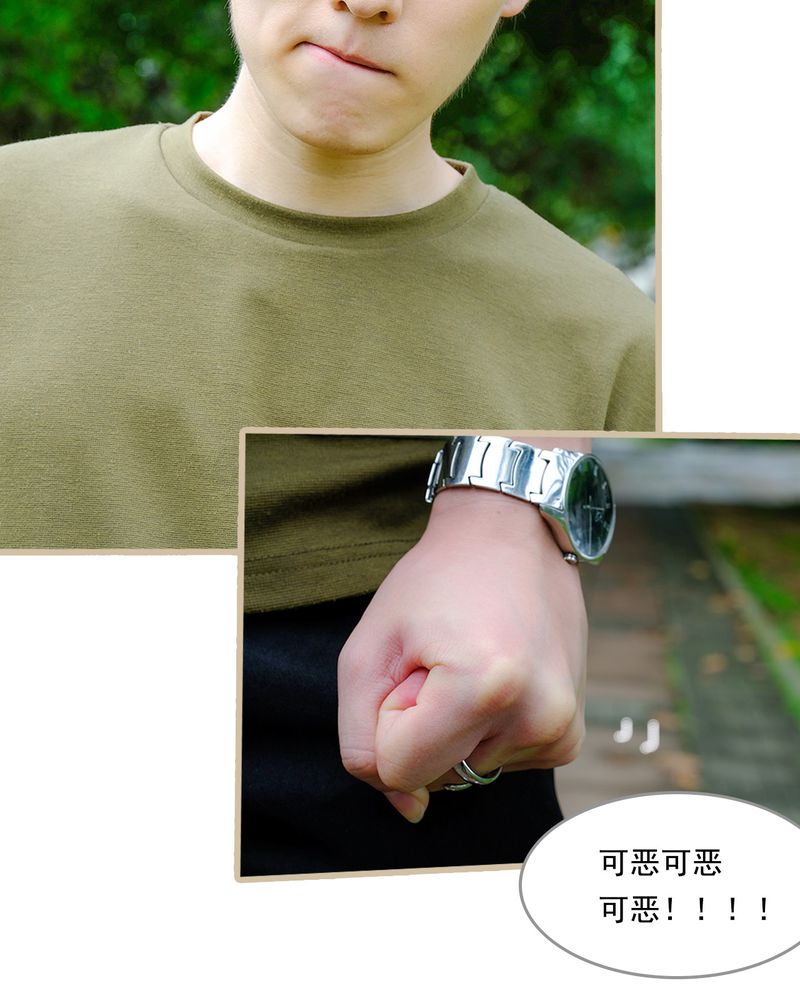 绘歌cp漫画,第13章：2图