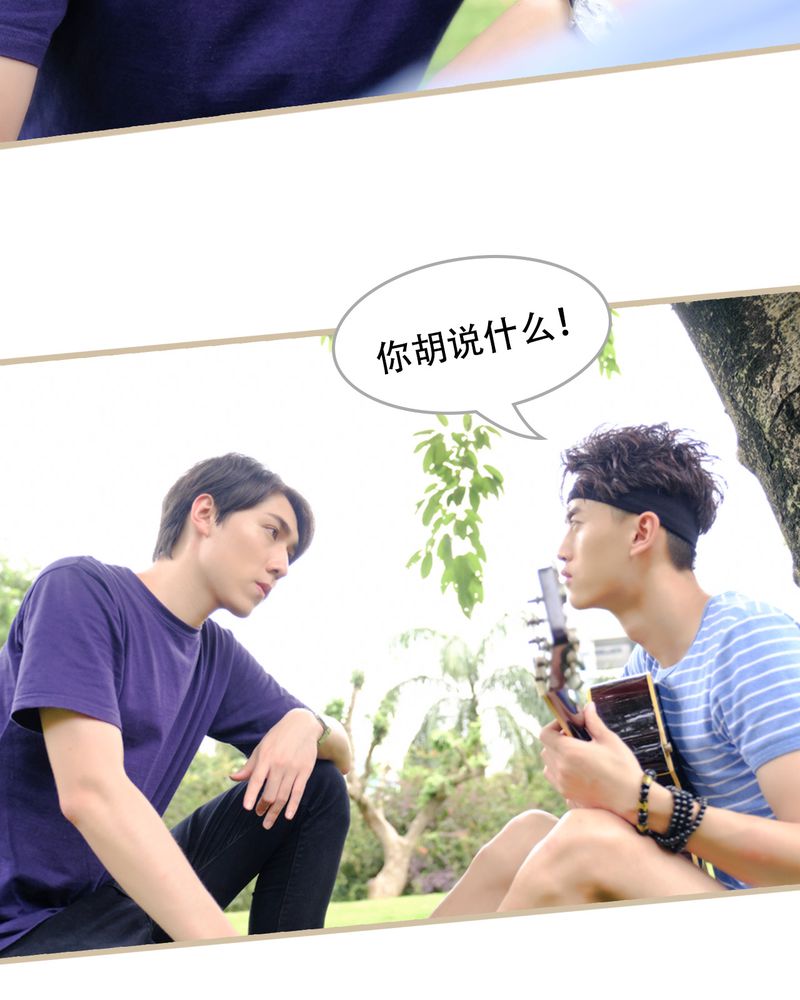 绘画手绘漫画,第20章：1图