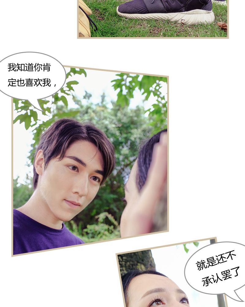 绘歌漫画,第4章：3图