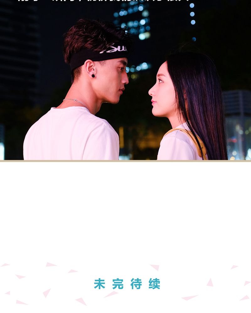 绘歌漫画,第10章：2图