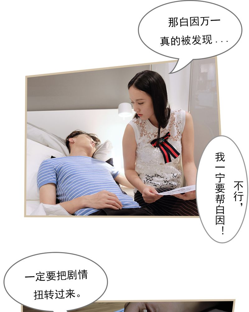 绘歌曲漫画,第16章：5图