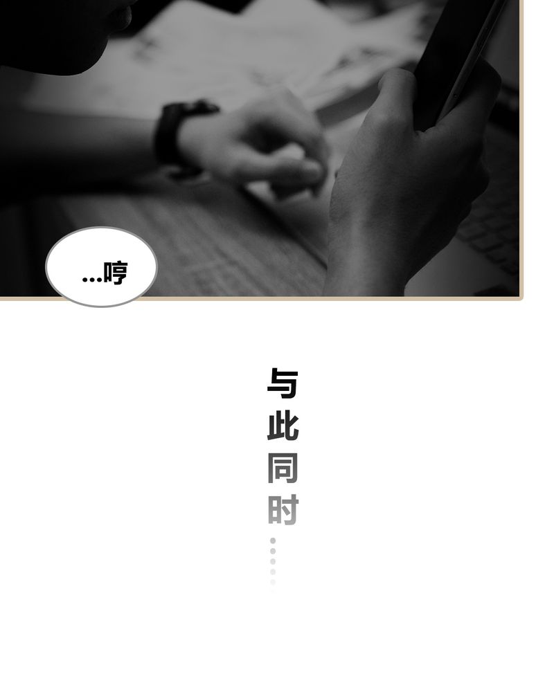 绘歌漫画,第9章：5图