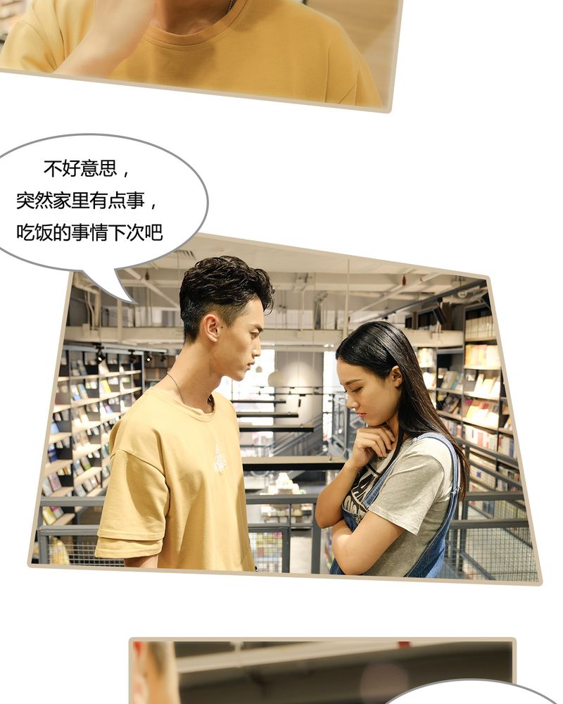 绘歌漫画,第8章：1图