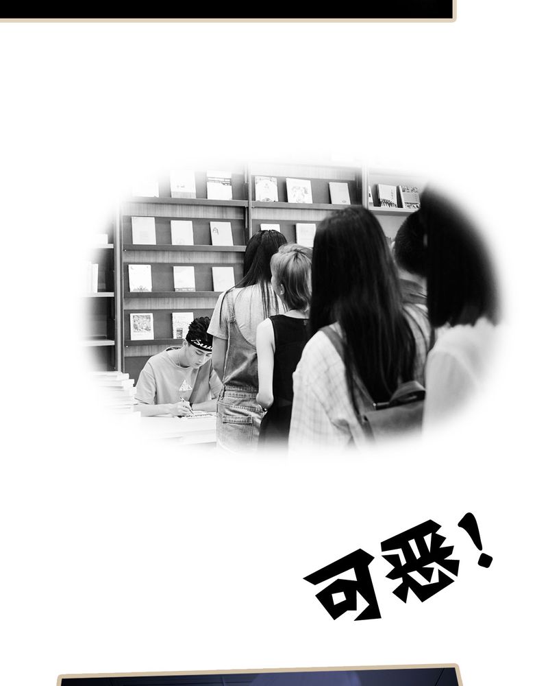 绘歌漫画,第12章：3图