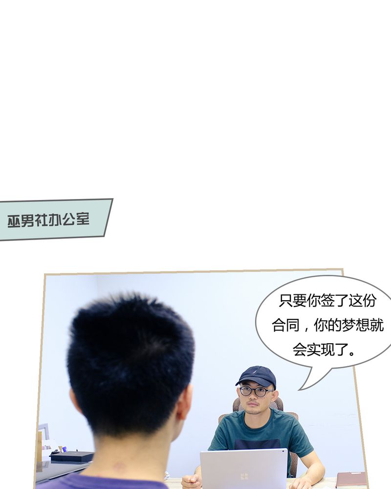 绘歌漫画,第2章：2图