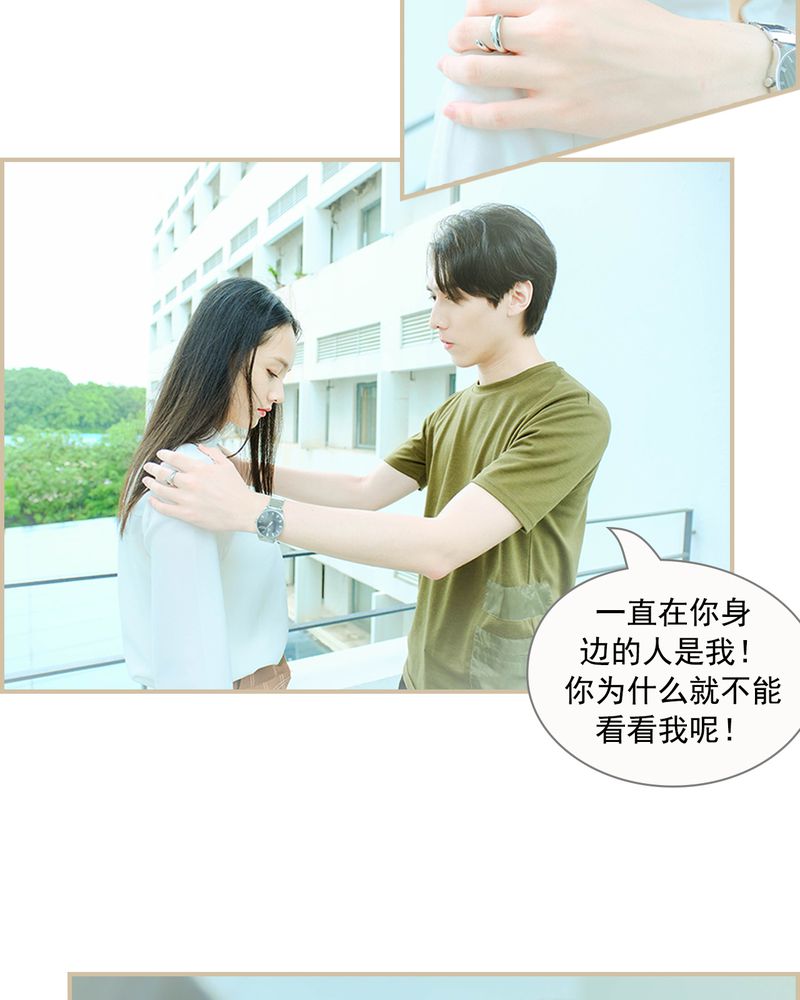 绘歌传媒有哪些主播漫画,第21章：1图