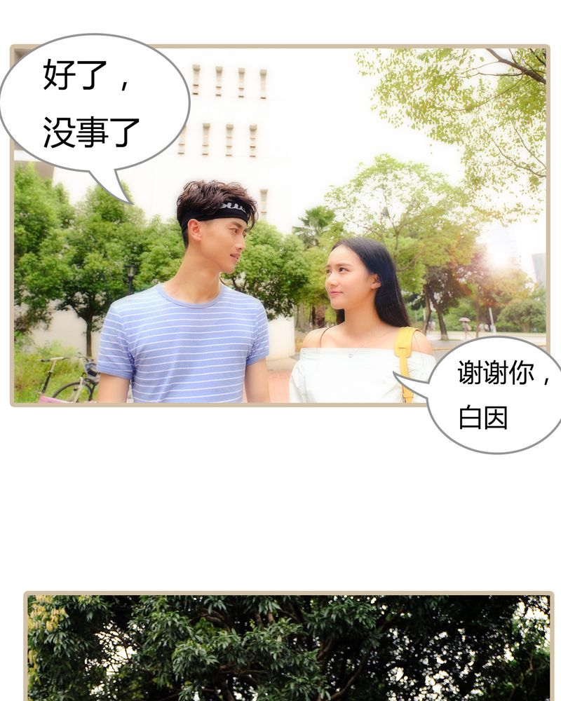 绘歌漫画,第6章：3图