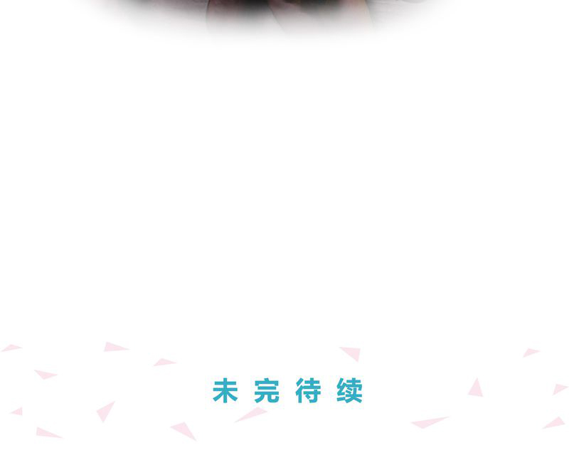 绘歌漫画,第11章：3图