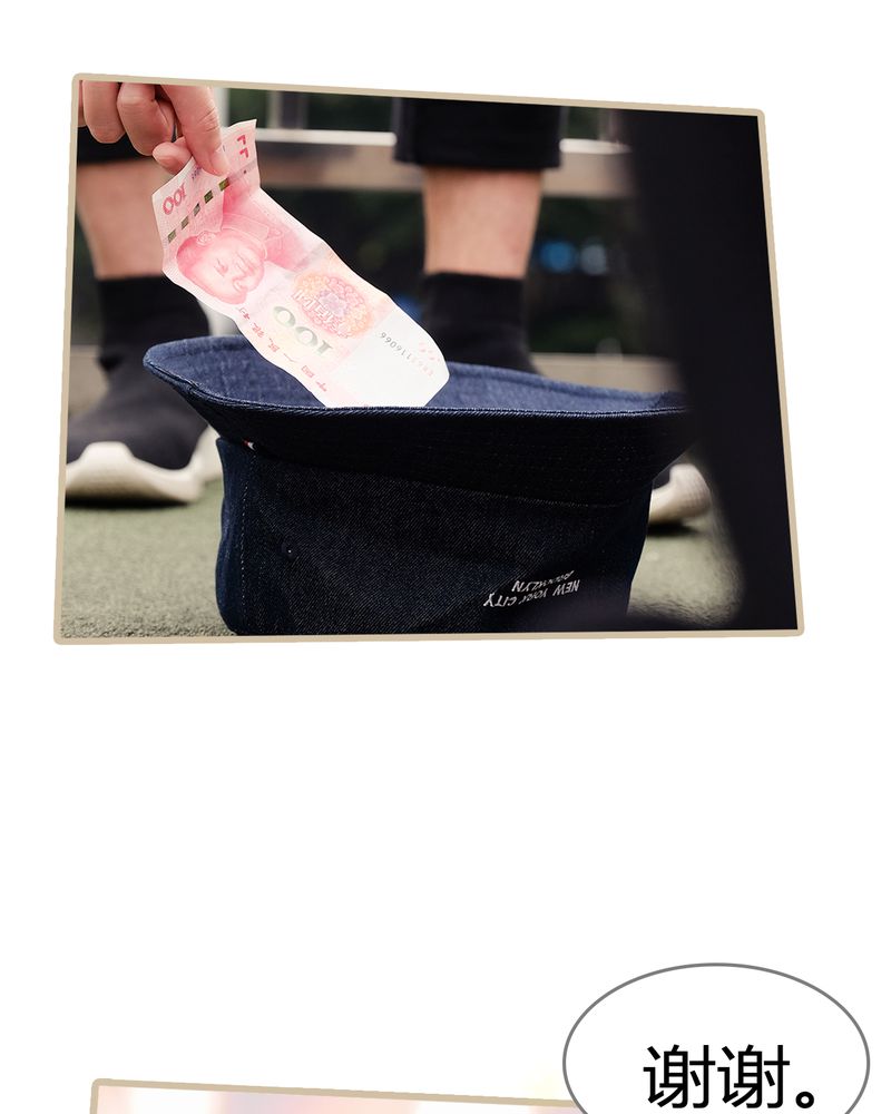 绘歌漫画,第1章：2图