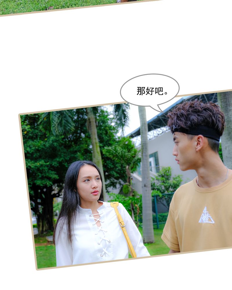 辉哥版本库漫画,第13章：4图