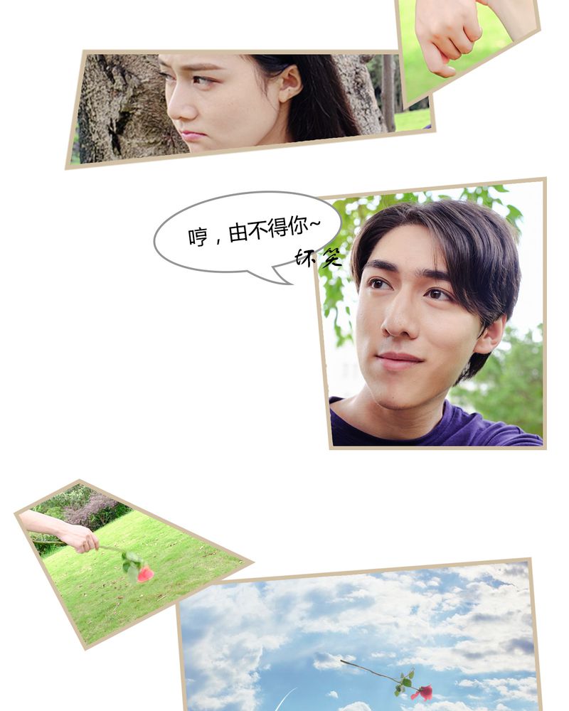 绘歌漫画,第4章：1图