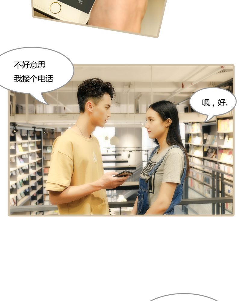 绘歌漫画,第8章：2图