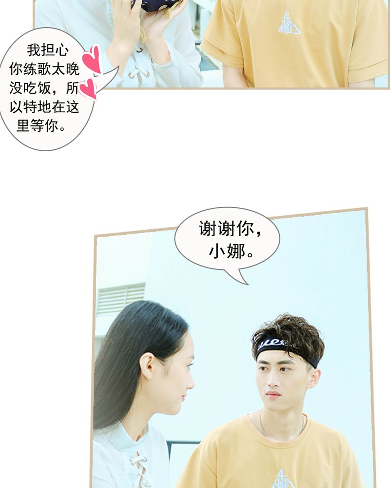 绘歌漫画,第21章：4图