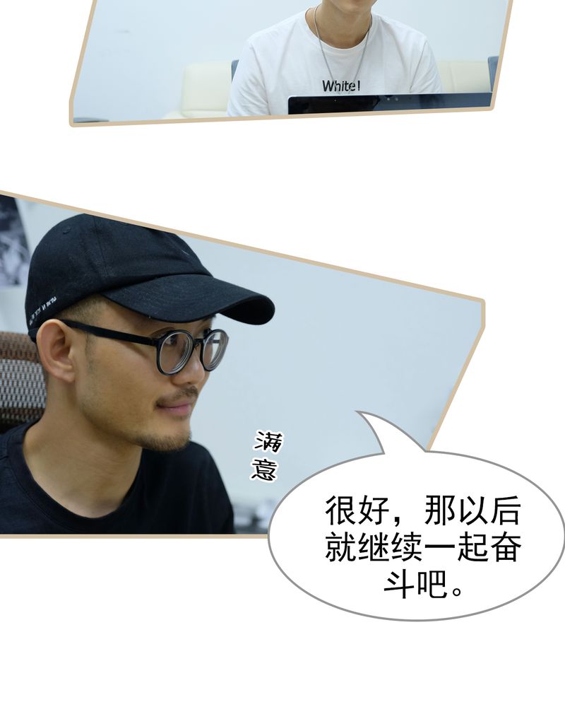 辉哥版本库漫画,第30章：2图