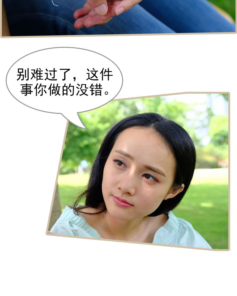 绘歌传媒有哪些主播漫画,第29章：5图