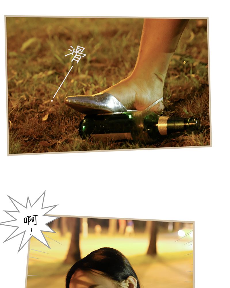 绘歌漫画,第15章：1图