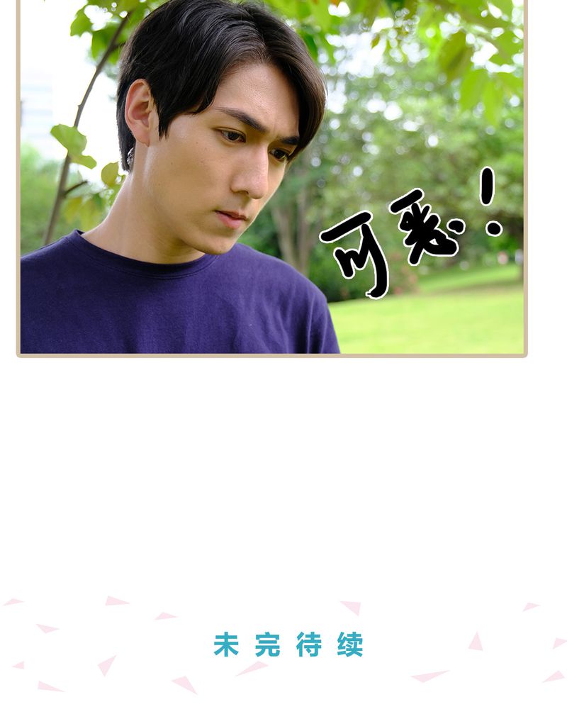 辉哥侏罗纪公园第二季漫画,第5章：2图