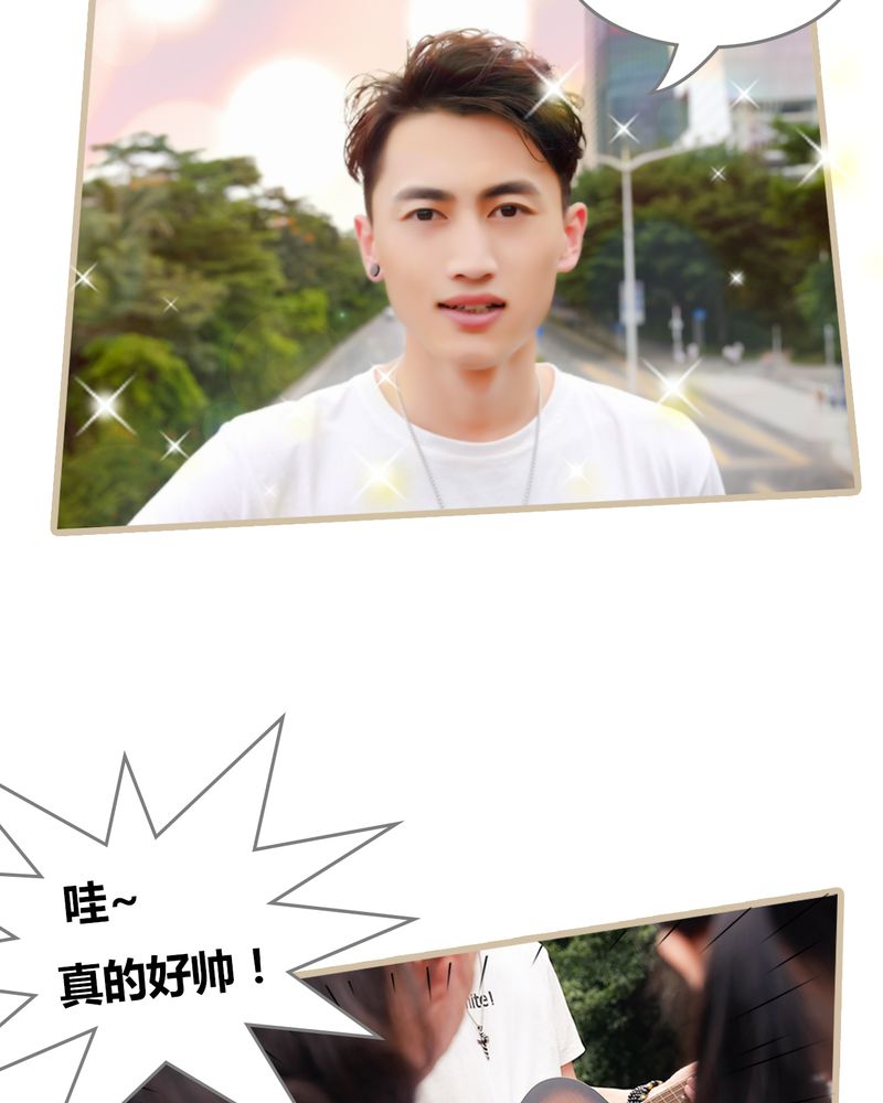 绘歌漫画,第1章：3图