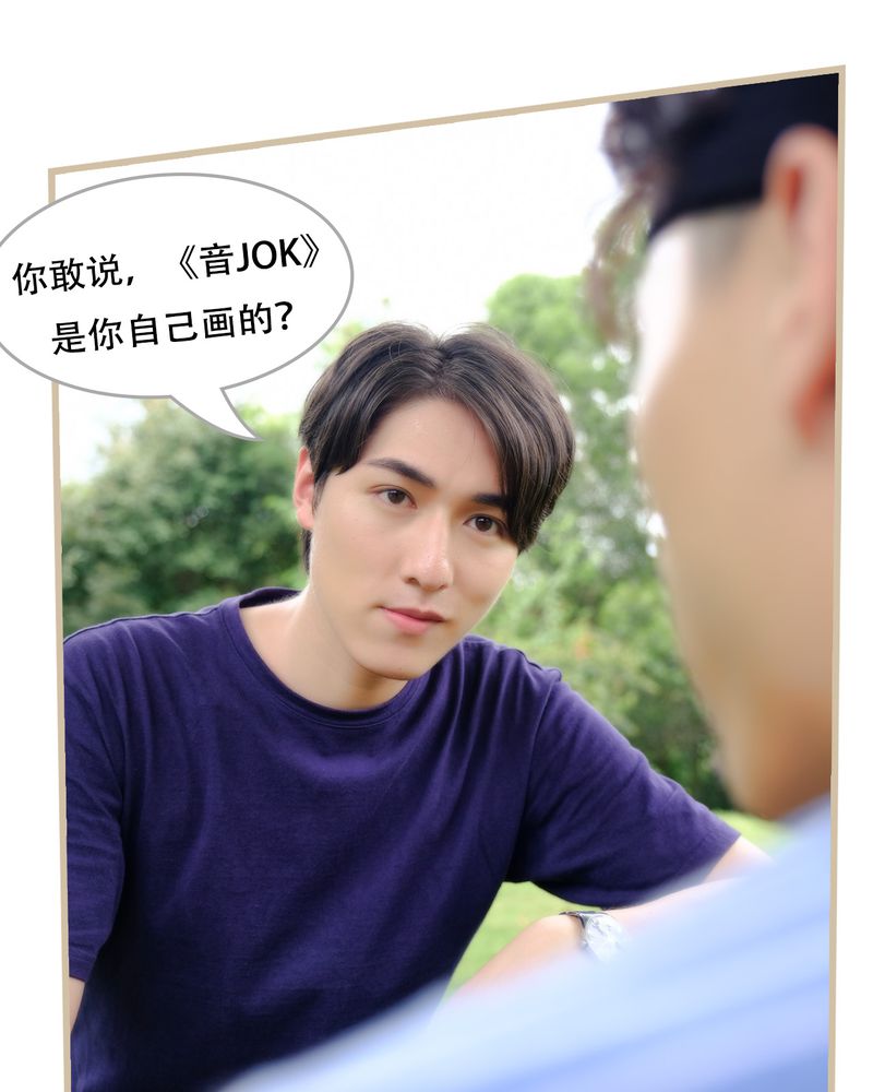 绘画手绘漫画,第20章：2图