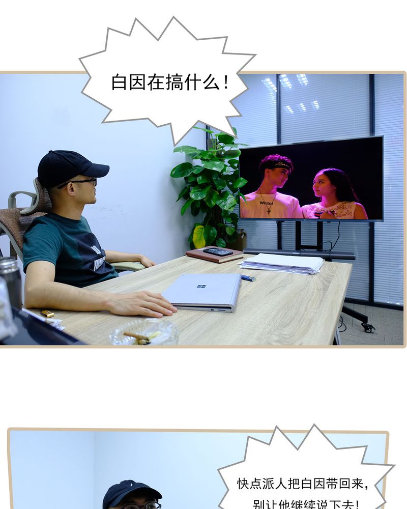 绘歌漫画,第28章：1图