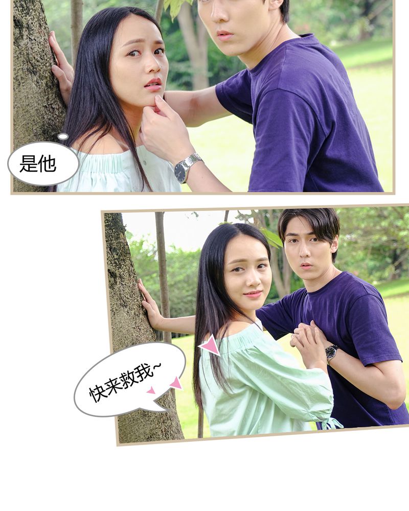 绘歌漫画,第4章：2图