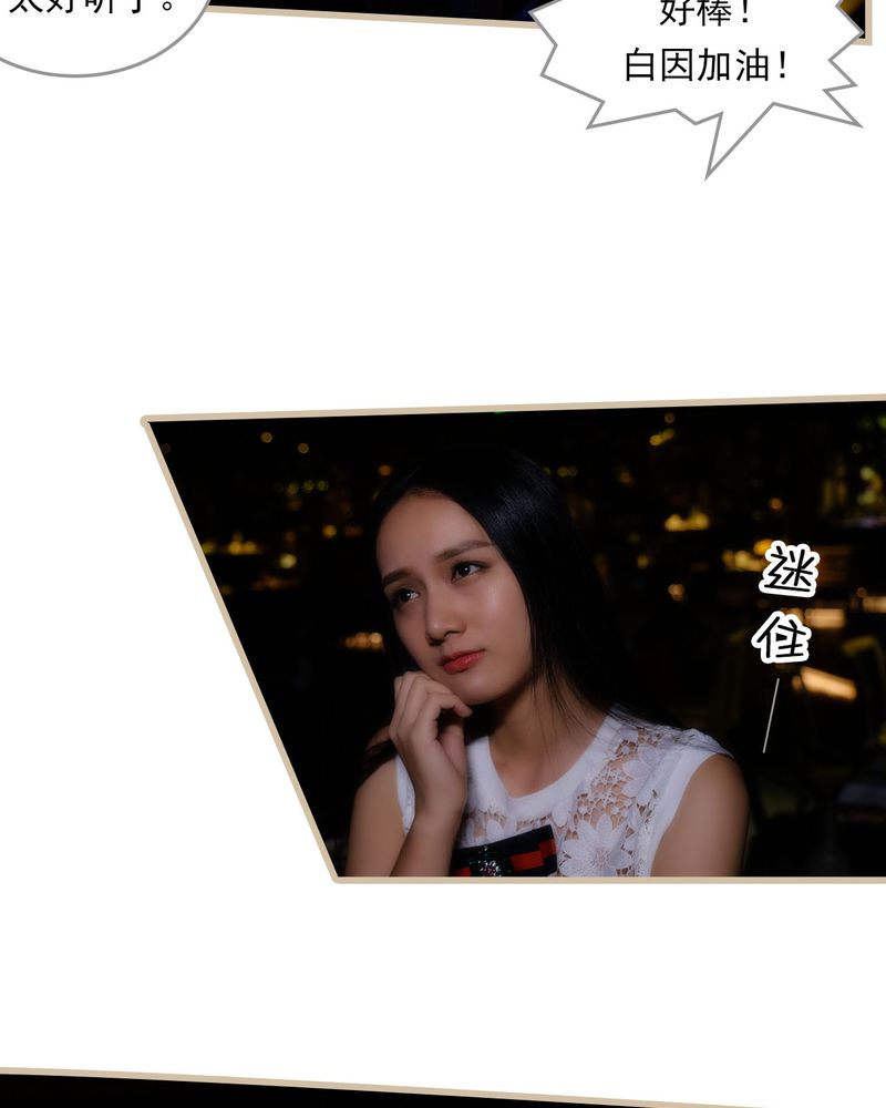 绘歌漫画,第27章：5图