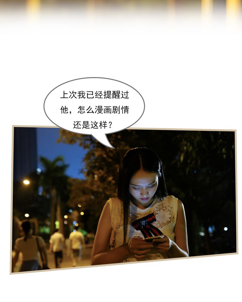 绘歌漫画,第15章：4图