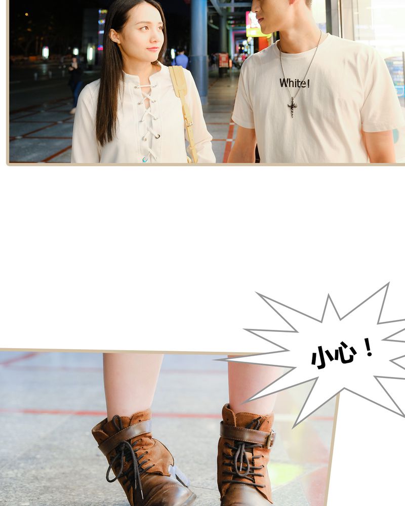 绘歌漫画,第10章：2图