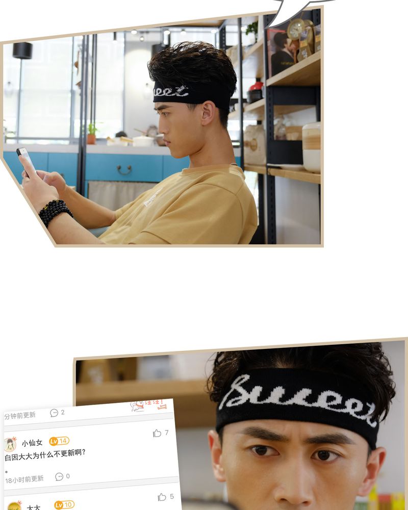 绘歌漫画,第25章：4图