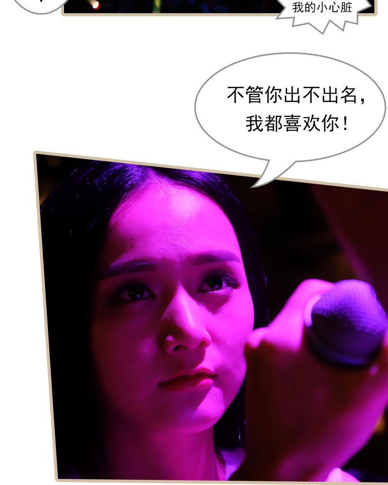 绘歌漫画,第28章：5图