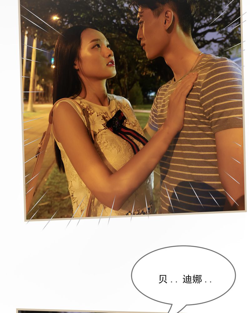 绘歌漫画,第15章：4图