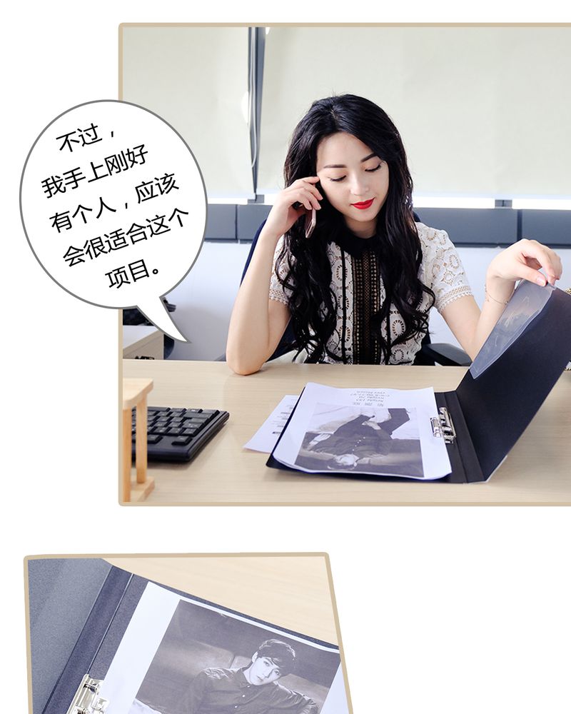 绘歌漫画,第1章：1图