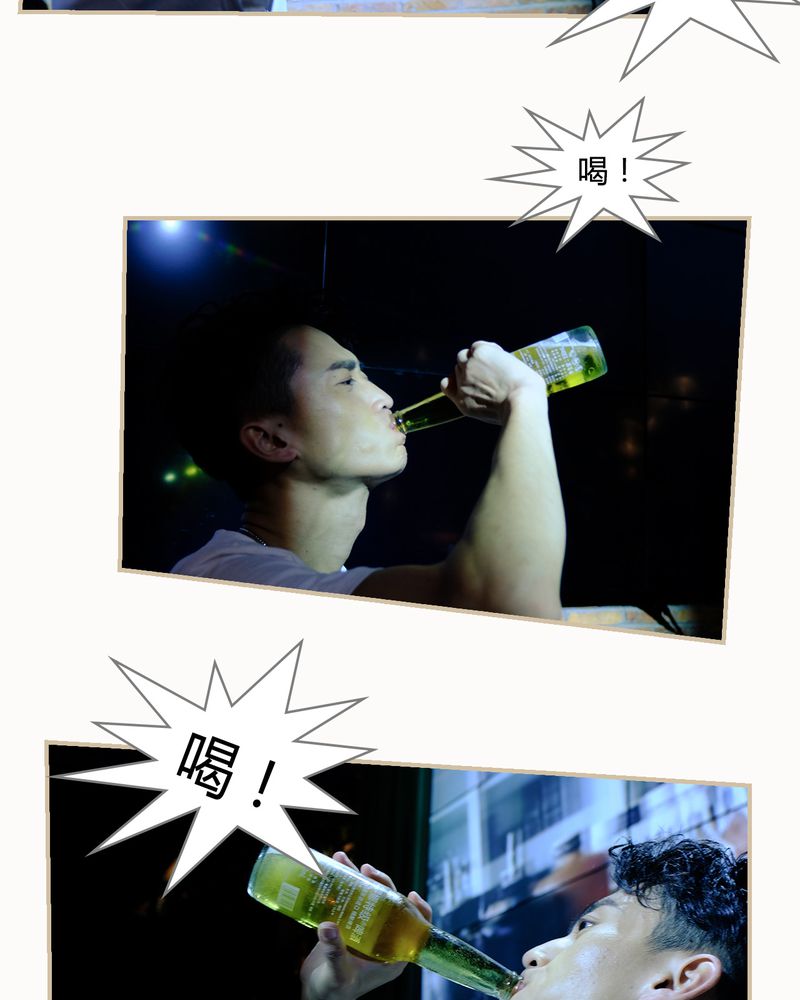 绘歌漫画,第2章：2图