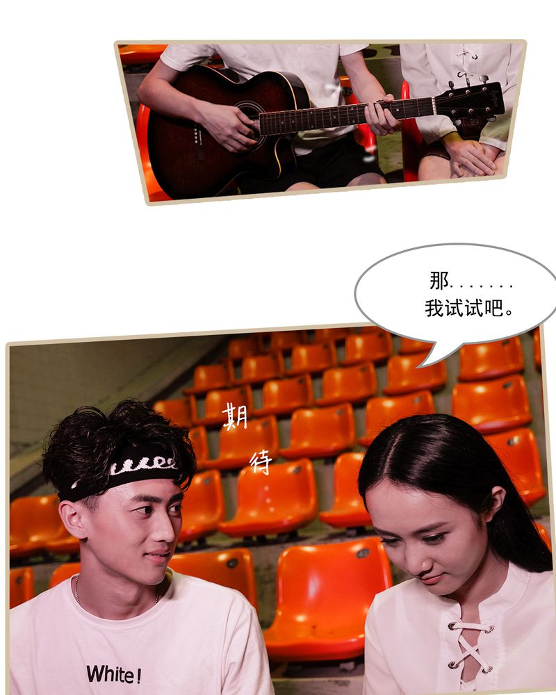 绘歌漫画,第11章：4图