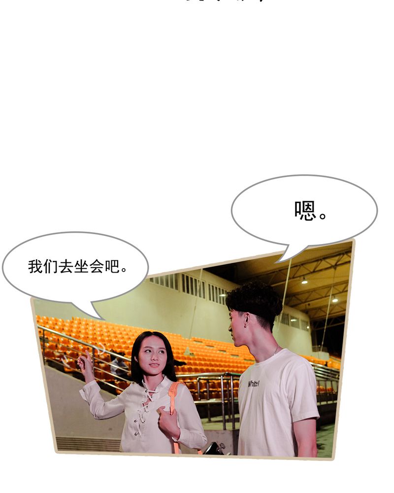 绘歌漫画,第11章：4图