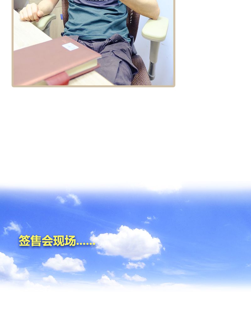 绘歌影音漫画,第9章：2图