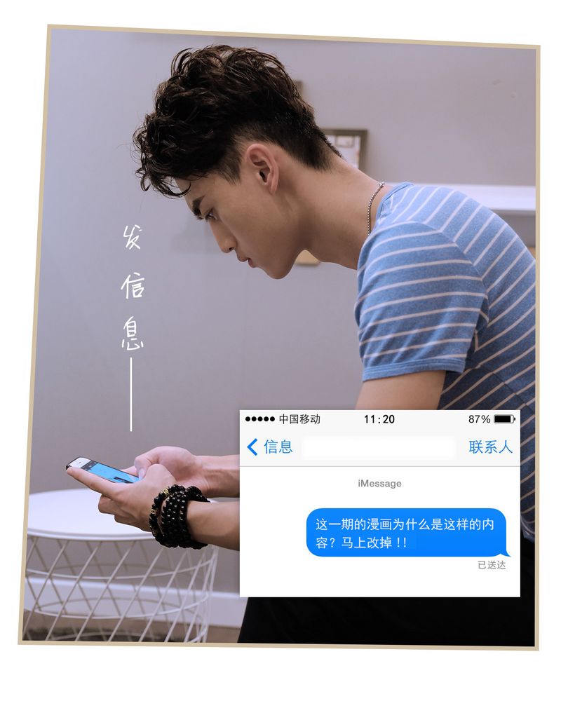 绘歌漫画,第15章：1图